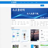仿17素材网网站源码